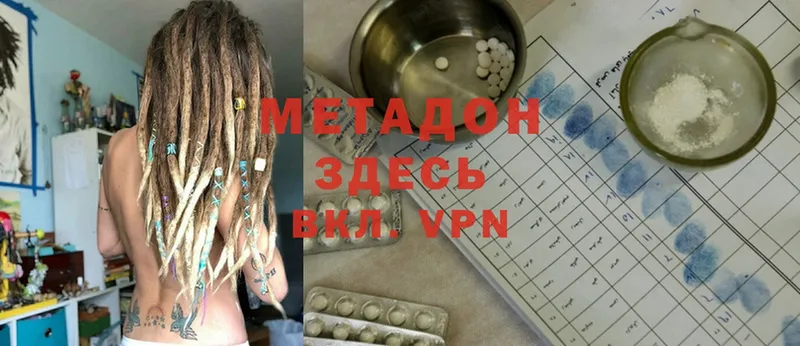 Где купить Кисловодск Лсд 25  Cocaine  A PVP 